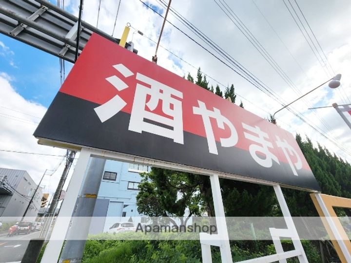 大阪府豊中市庄内幸町1丁目(一戸建)の賃貸物件の周辺