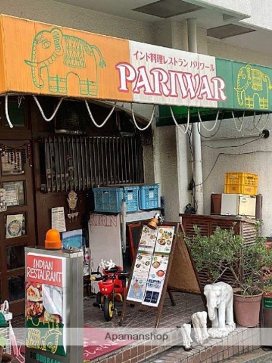 こすもらいふ緑地公園の周辺