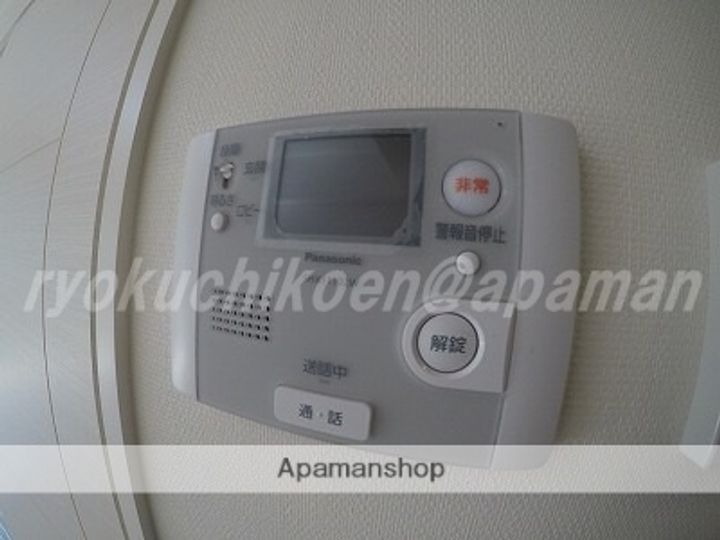 アグレアーブルのその他画像