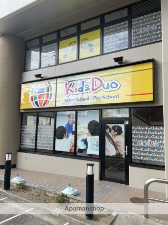 メゾンいわいの周辺