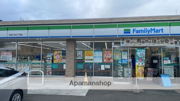 メゾンいわいの周辺