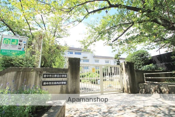 大阪府豊中市庄内東町1丁目の賃貸マンションWest3の周辺