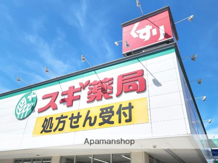 マブルショコラ101の周辺