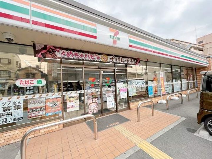 大阪府豊中市中桜塚4丁目の賃貸マンション301の周辺