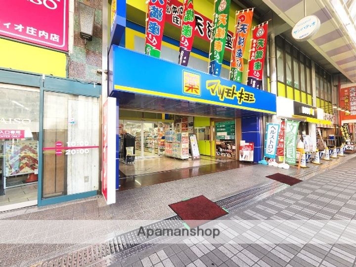 パレストミ203の周辺