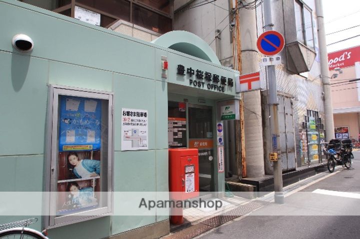 大阪府豊中市中桜塚3丁目の賃貸マンションの周辺