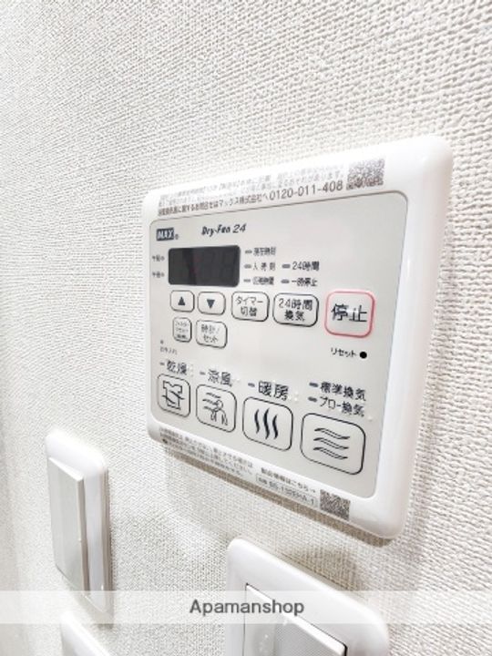 サングリーンパレス301.の内装