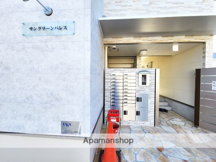 サングリーンパレス301.の外観