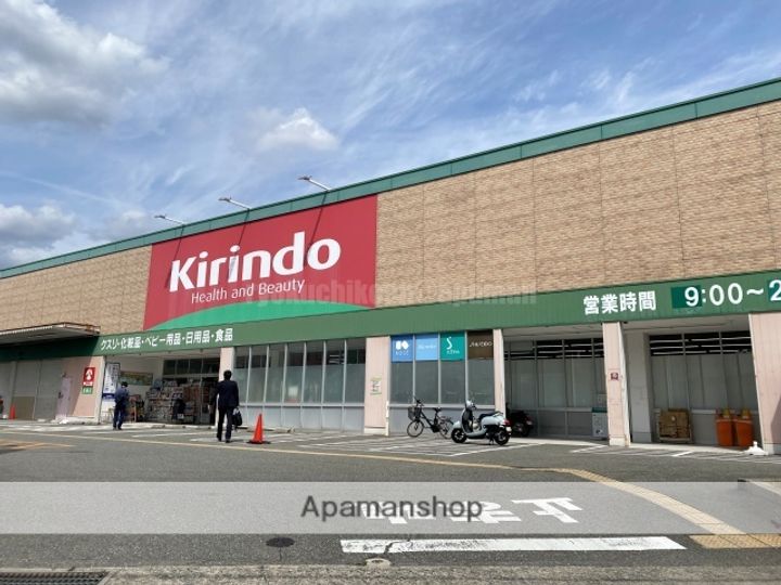 大阪府箕面市西小路4丁目(一戸建)の賃貸物件の周辺