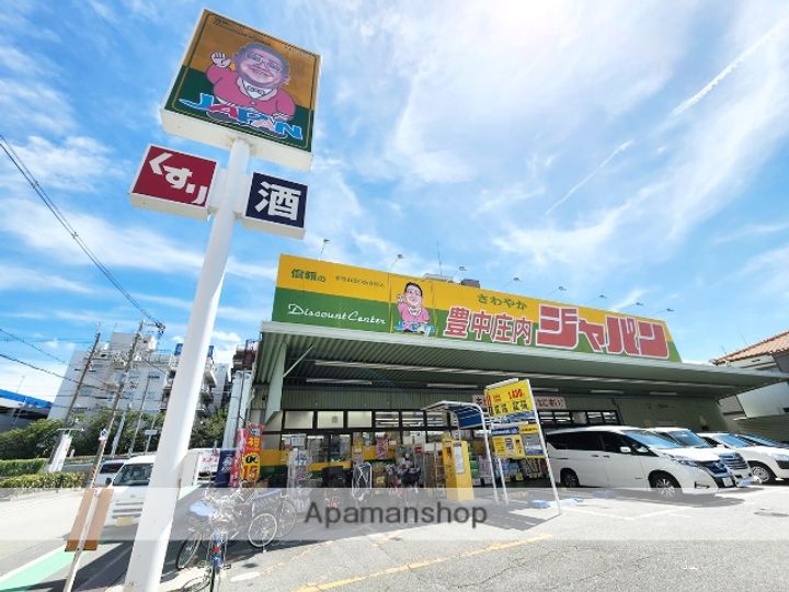 S−MOVE三国401.の周辺