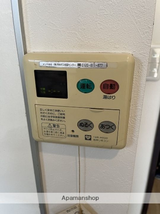 CHOEI65 プレジオ中津のその他画像