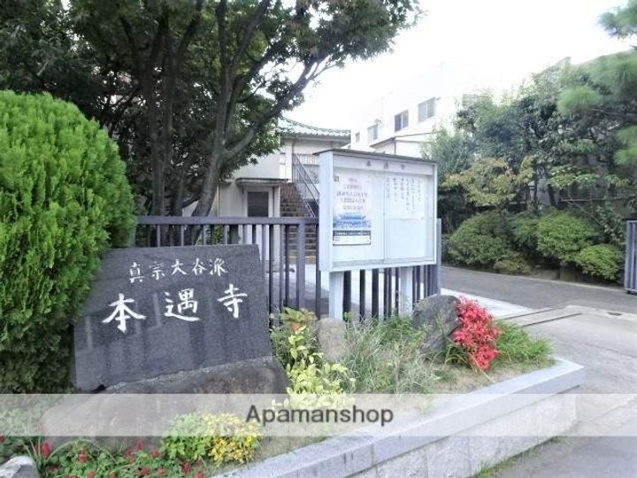 リーガル新福島の周辺