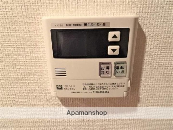 アドバンス西梅田グルーブの内装