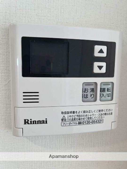 エスリード福島グレイスの内装