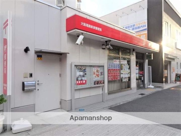 ファーストフィオーレ福島野田Ⅱの周辺