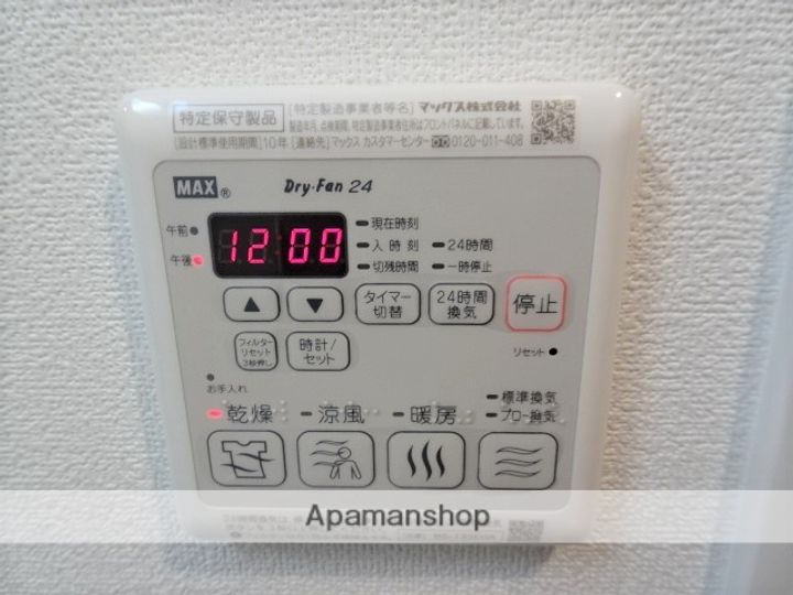 アプリーレ中之島の内装