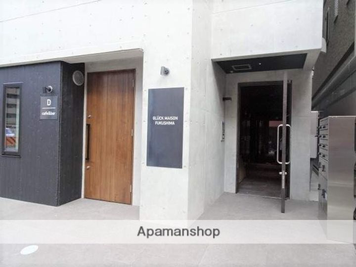 グリュックメゾン福島の外観