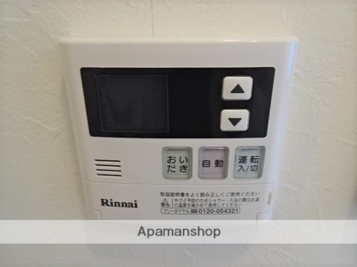 ディームス福島のその他画像