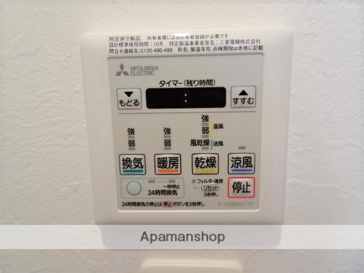 ディームス福島の内装