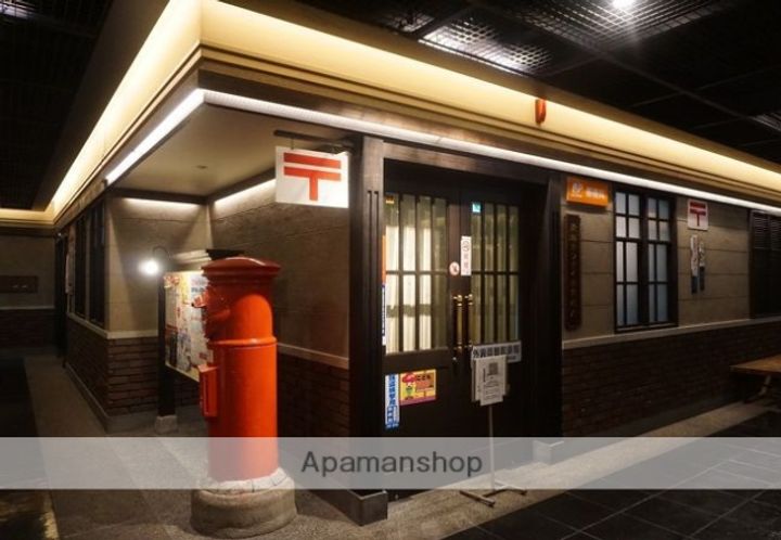 NORTH VILLAGE参番館701の周辺