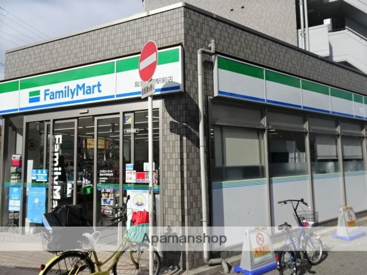 NORTH VILLAGE参番館701の周辺