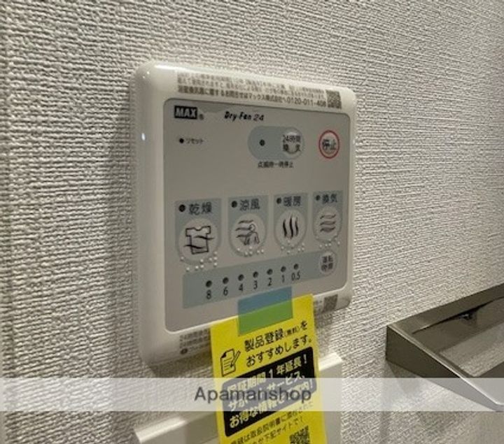 エスリードレジデンス梅田マークスの内装