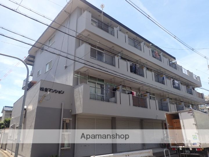 松吉マンションの外観