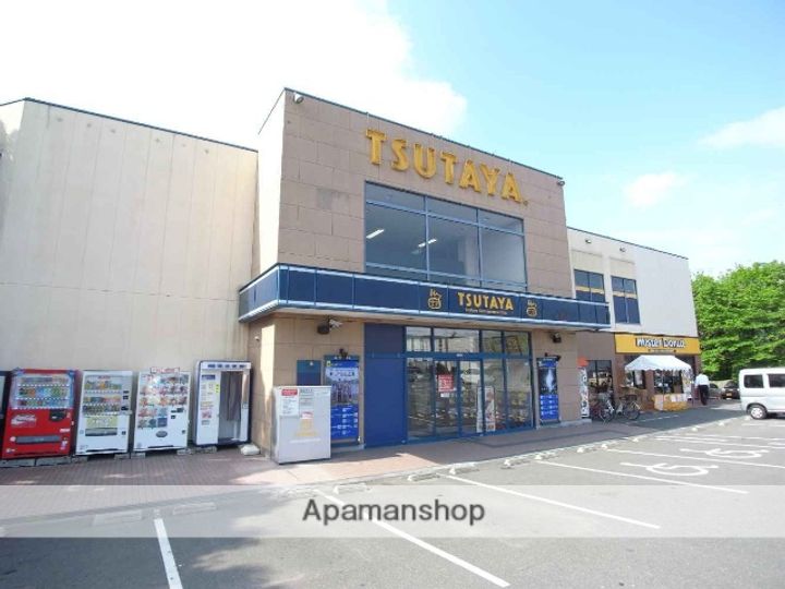 辻村ハイツの周辺