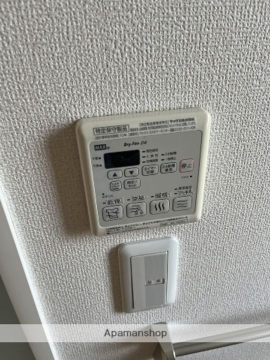 大阪府守口市大久保町1丁目の賃貸アパートの内装