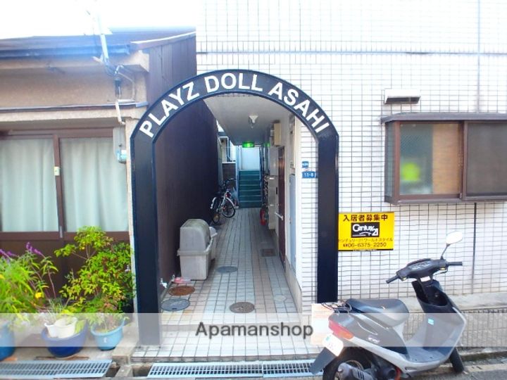 プレイズドールアサヒのその他画像