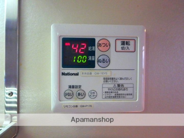 ツインヒルズの内装