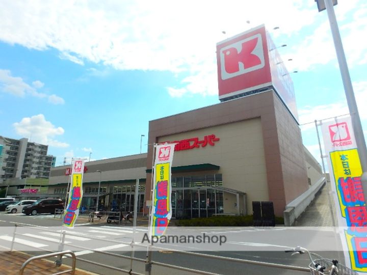 ハイブリッド交北Ⅱの周辺