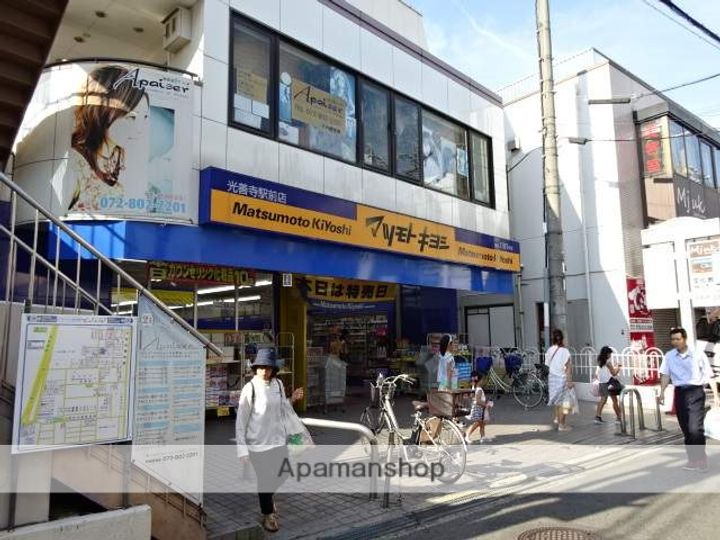 グリーンバレーA棟の周辺