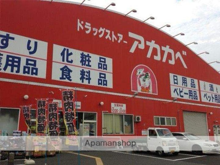 グリーンバレーA棟の周辺