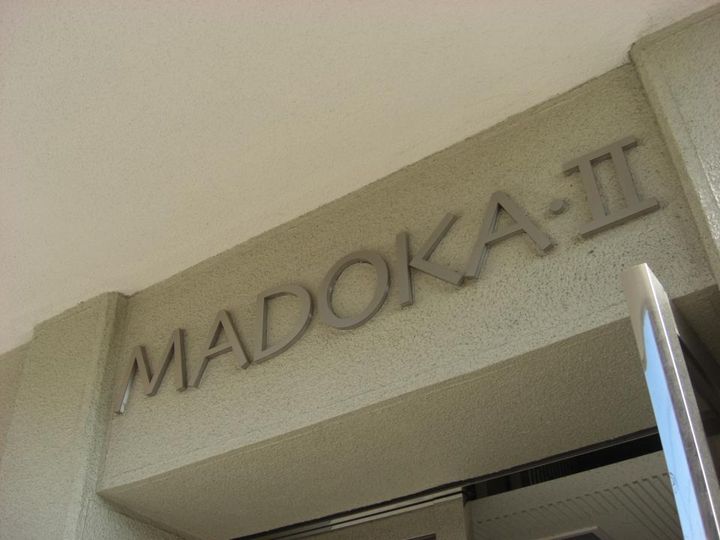 MADOKAⅡ(マドカⅡ)のその他画像