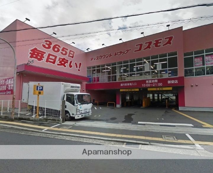 プレアール大日の周辺