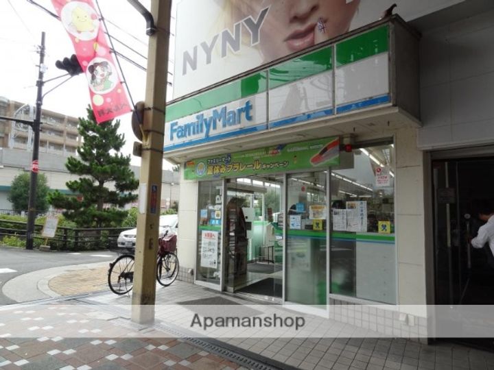 大阪府寝屋川市高宮新町の賃貸マンションの周辺