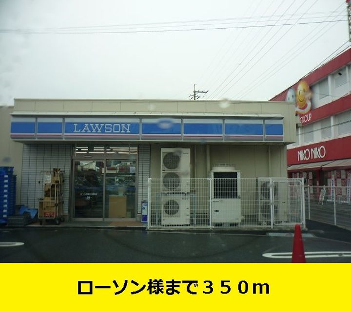 シャルマン301の周辺