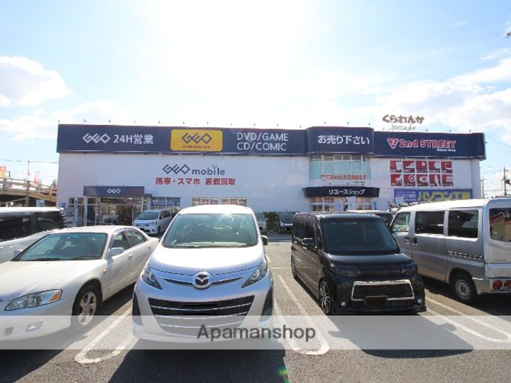 サンビレッジ枚方 A棟の周辺