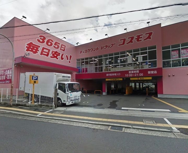 ALEGRIA藤田町EASTの周辺