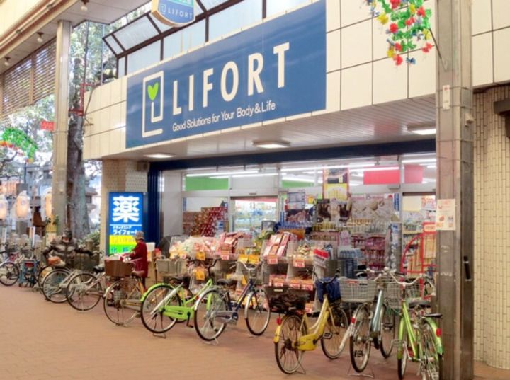 元町ハイツⅡの周辺