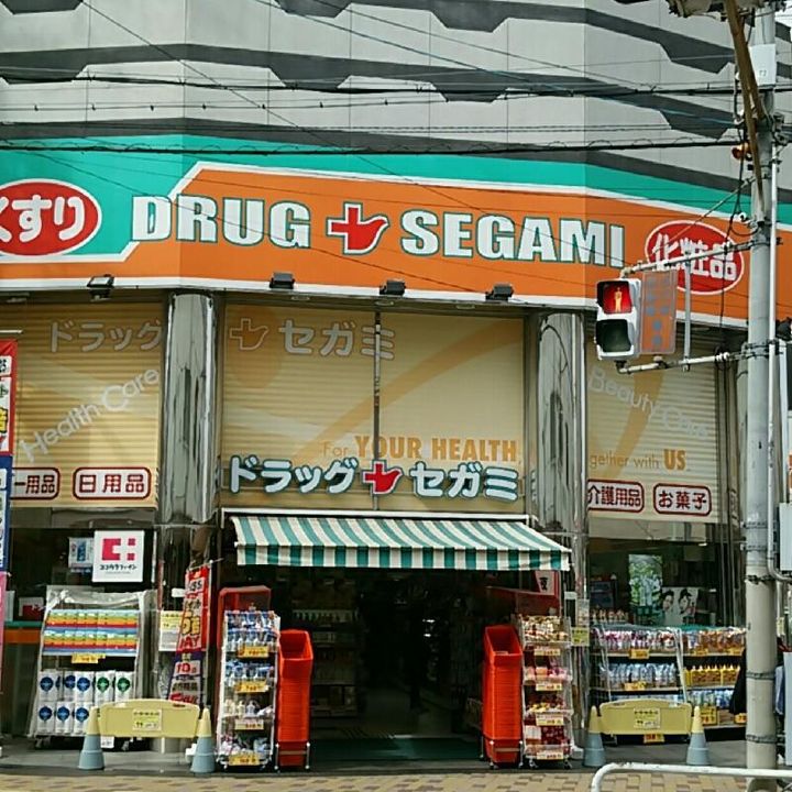 元町ハイツⅡの周辺