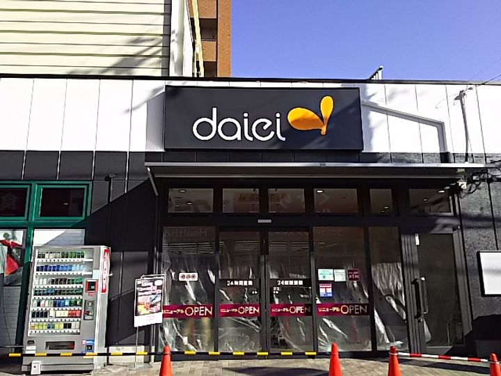 レアリゼ門真の周辺