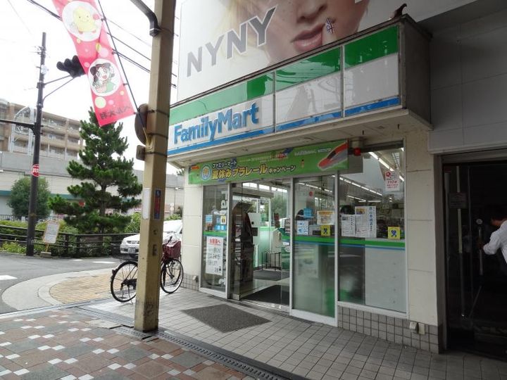 グレイスコートの周辺