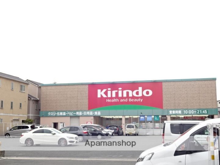メゾンエトワールの周辺