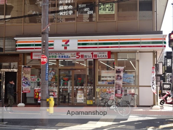 山口マンションの周辺