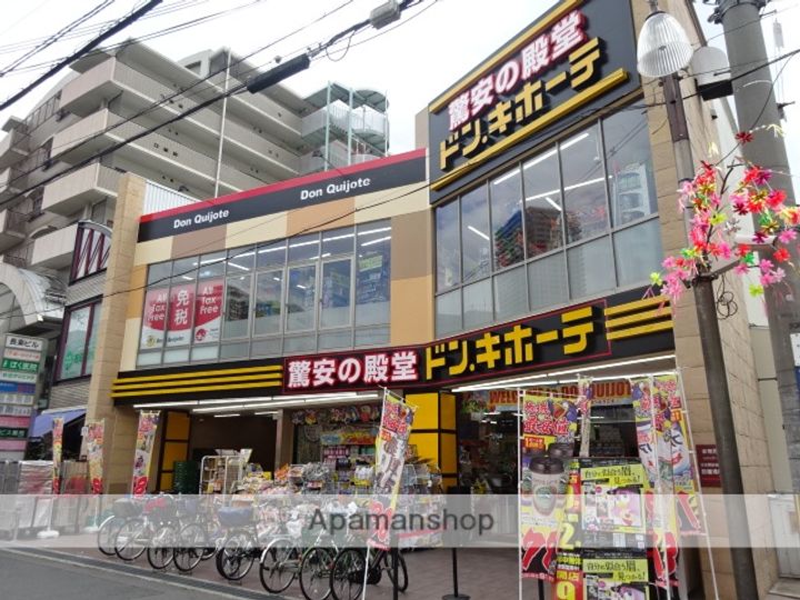 山口マンションの周辺