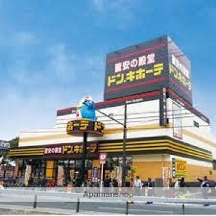 ロイヤルハイツの周辺