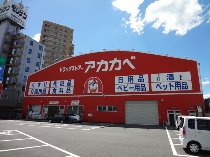 大阪府枚方市伊加賀寿町の賃貸マンションの周辺