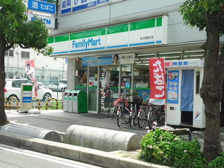大阪府枚方市伊加賀寿町の賃貸マンションの周辺